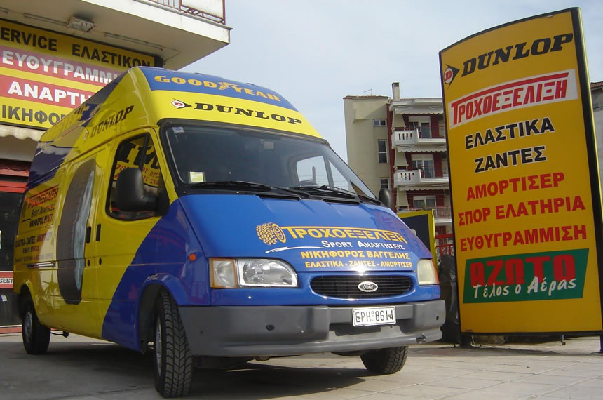 roadservice