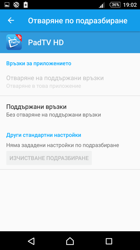 Screenshot_20171204-190257