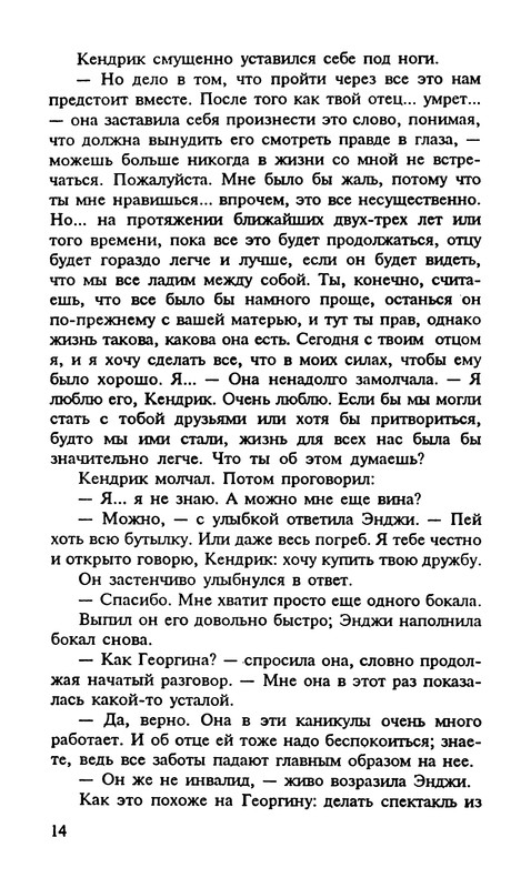 p0015