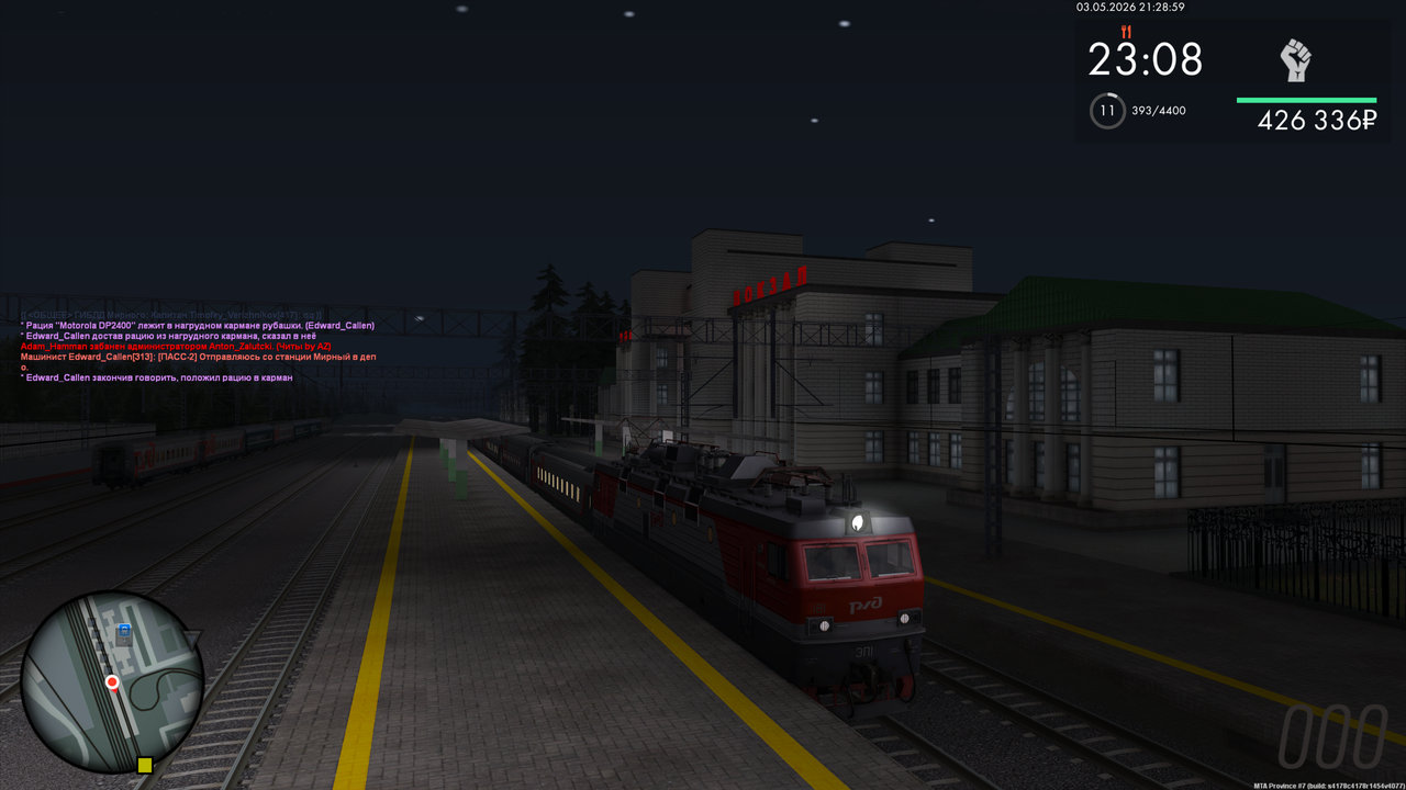 Grand Theft Auto San Andreas Screenshot 2026 05 03 23 29 01 25