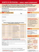 Shitye-i-Kroy-2013-02-41