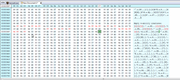 2019-12-11 08_30_10-Hex Editor Neo