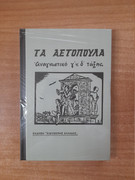 Εικόνα