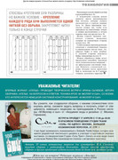 Atelye-2014-04-53