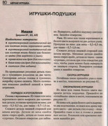 81