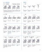Asahi-Original-Miniature-Goods-2019-Chinese-61
