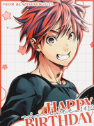 BlazingYew12120_hbct4