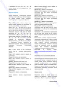 Trifle-4