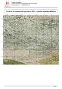 P2-P-32244104-45
