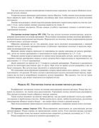 Zlachevskaya-G-255