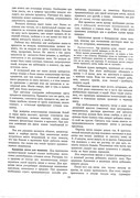 Krasichkova-Khudozhestvennoe-vyshivanie-138