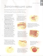 Rukodelie-dlya-doma-2013-10-15