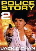 Police Story 2 (1988) Max1375743515-frontback-cover