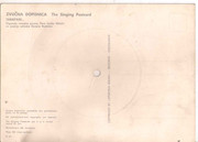 [Slika: Razglednica-ZS.jpg]