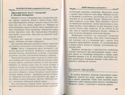 Makrame-i-businy-v-sovremennoy-bizhuterii-2006-58