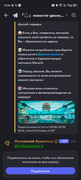 Screenshot-20251210-165454