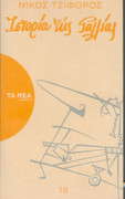 Εικόνα