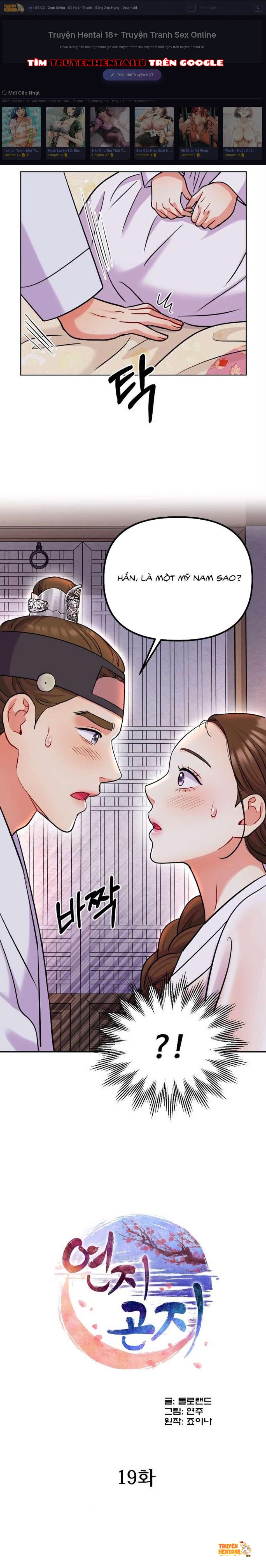 Xem ảnh Chấm Đỏ Định Mệnh - Chapter 19 - tmp7r2pq1vd - Truyenhentaiz.net