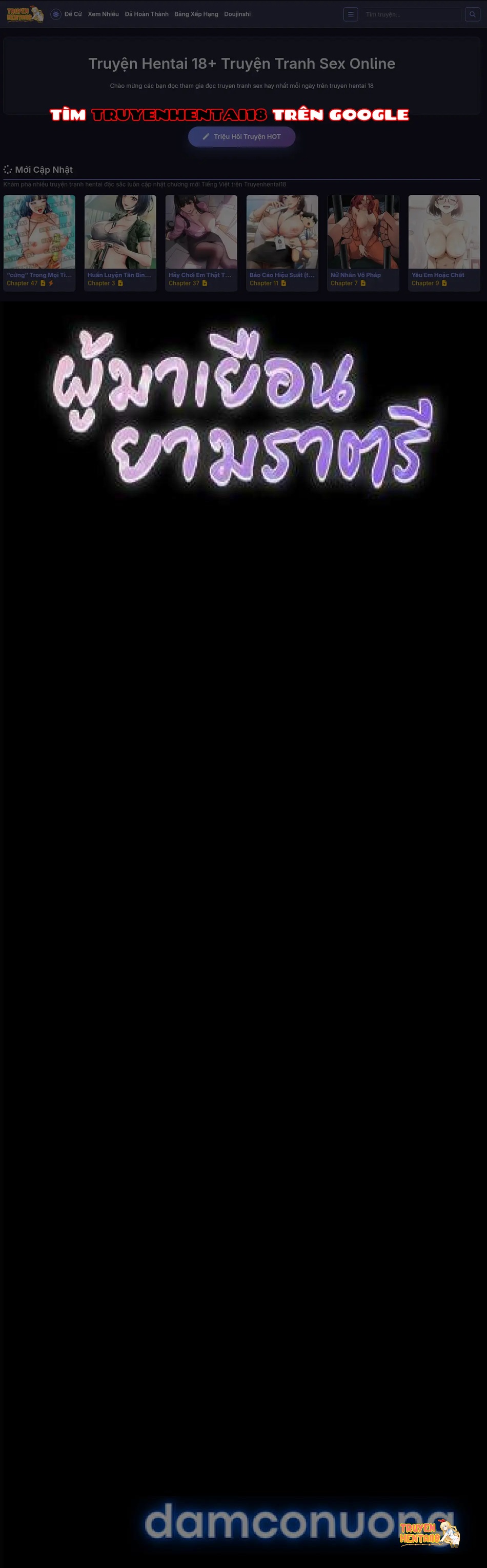 Xem ảnh Vị Khách Trong Đêm - Chapter 16 - tmphjjlp6ld - Truyenhentaiz.net