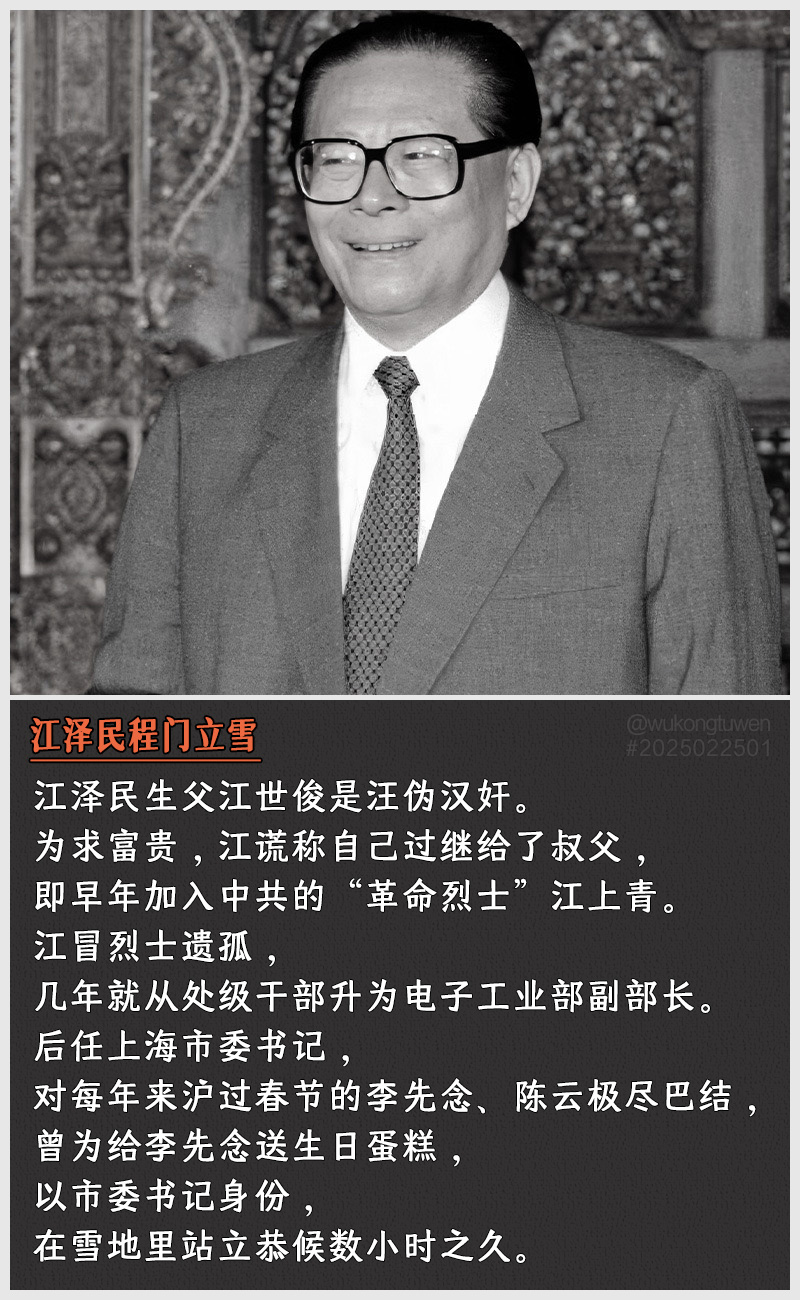 https://i.postimg.cc/zJjHKfw3/2025022501.jpg