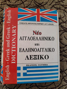 Εικόνα