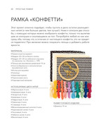 prostye-stezhki-20