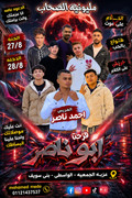 IMG-20260910-WA0008