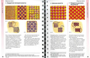 Betti-Barnden-Vyshivka-Entsiklopedia-51