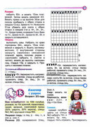Spitsy-masteritsy-2011-20-oktyabr-29