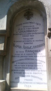 [Слика: media-share-0-02-05-40de974dbd2ccbdf800f...13020e.jpg]
