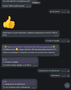 Знімок екрана 2025-03-03 110245