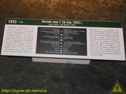 DSCN2054