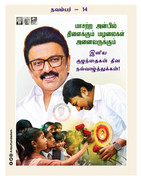 DMK Wallpaper Free Download 1