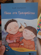 Εικόνα