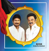 Udhayanidhi Stalin and Stalin Image 45