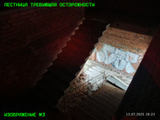 Заброшенная станция юных натурналистов.