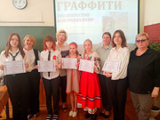 участники конкурса