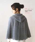 Toshiyuki-Shimada-Dentelle-Shetland-au-Tricot-2017-26