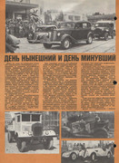 AU-3.jpg