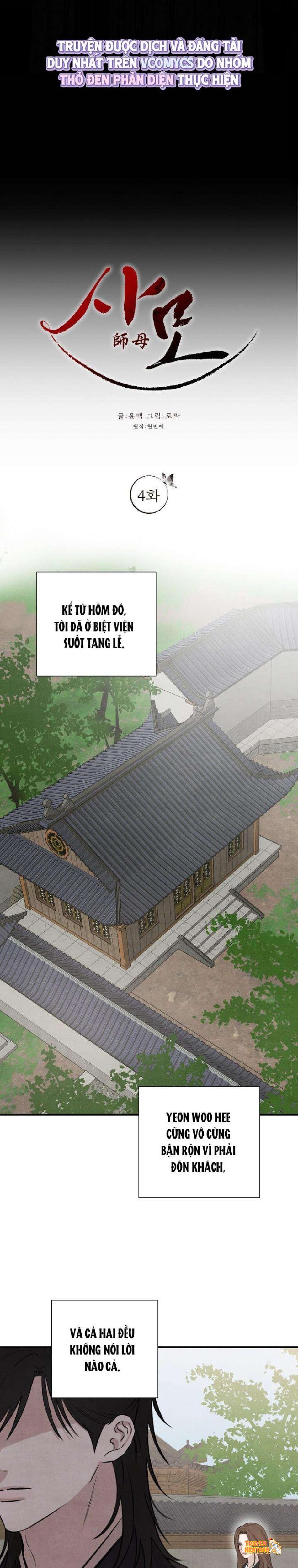 Trang truyện tmpzggnd40q trong truyện tranh 『18+』sư Mẫu - Chapter 4 - truyenhentai18.net