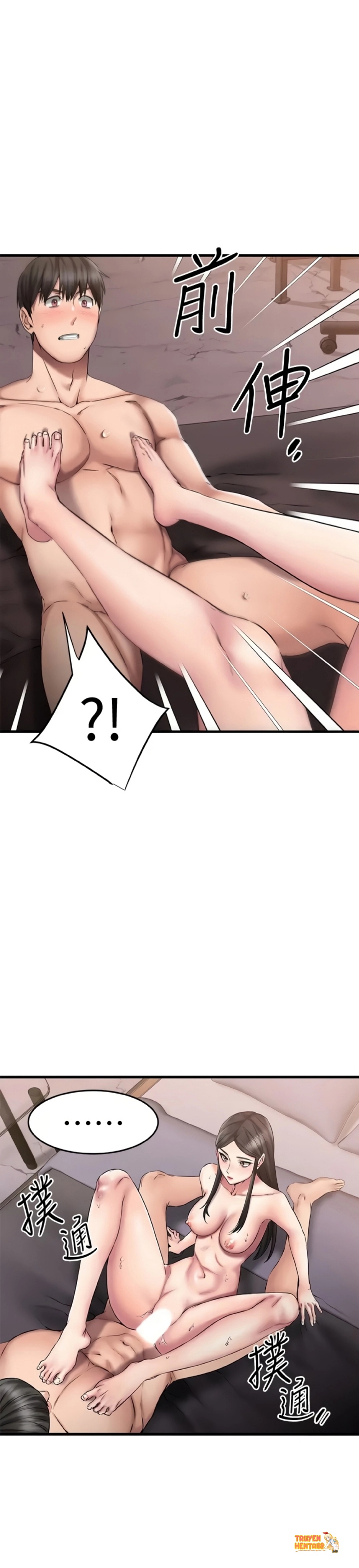 Trang truyện tmpgfllebej trong truyện tranh Ranh Giới Người Bạn - Chapter 15 - truyenhentai18.net