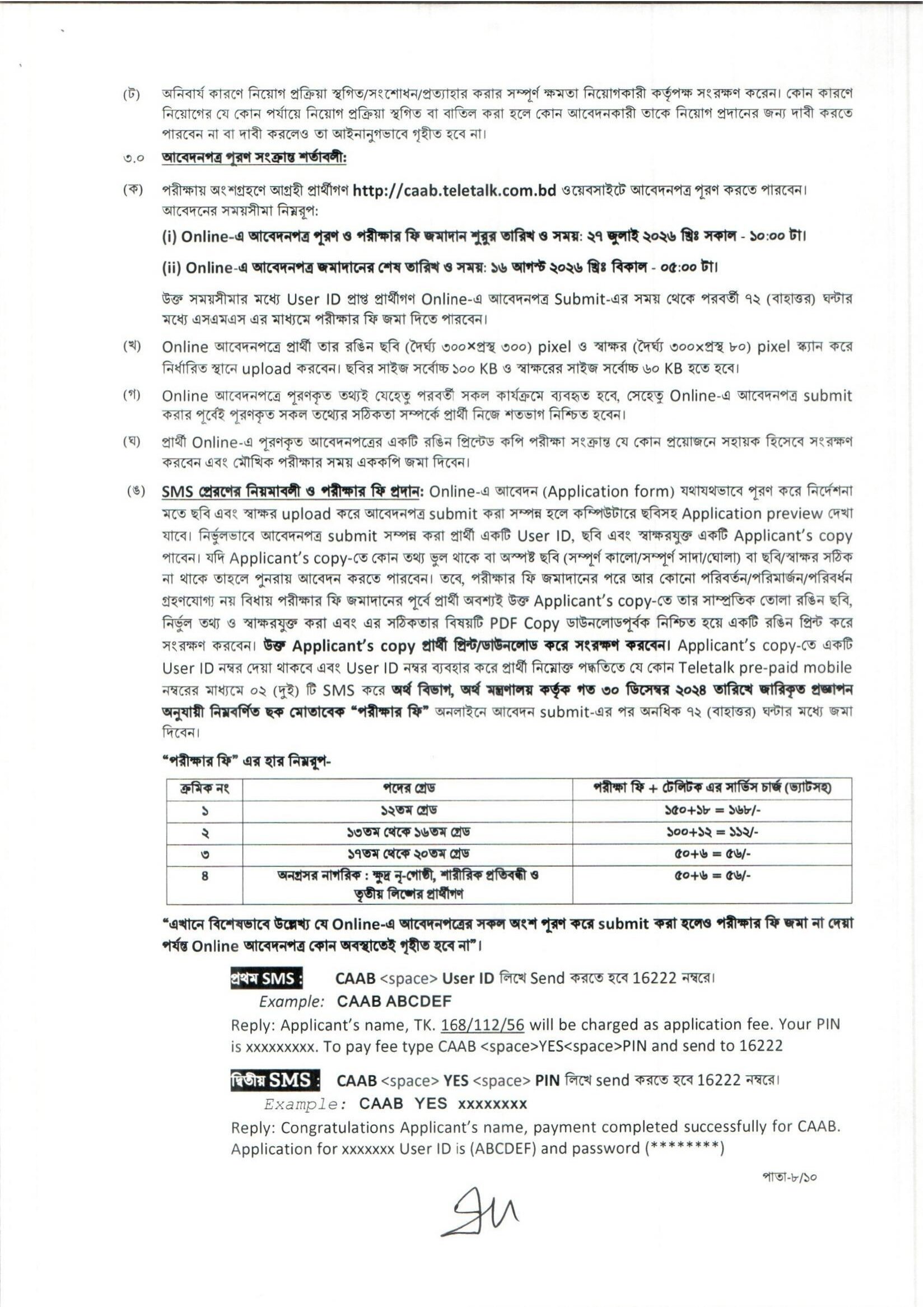 caab.teletalk.com.bd Apply CAAB Job Circular 2026 28 CAAB Job Circular PDF 08