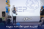 IMG-4174