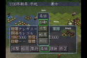 Genghis Khan IV - Army Unit Auto Menu