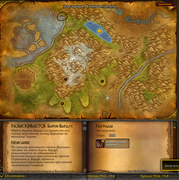 Wo WScrn Shot 010226 173656