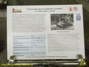 DSCN3750