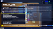 Fortnite-Screenshot-2026-10-08-17-14-04-69