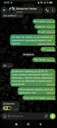 Screenshot-2026-08-26-23-33-22-031-org-telegram-messenger
