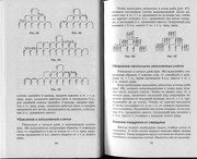 Vyazanie-s-vozdushnymi-petlyami-26