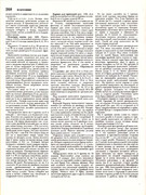 Andreeva-I-A-Rukodelie-populyarnaya-entsiklopedia-1992-268